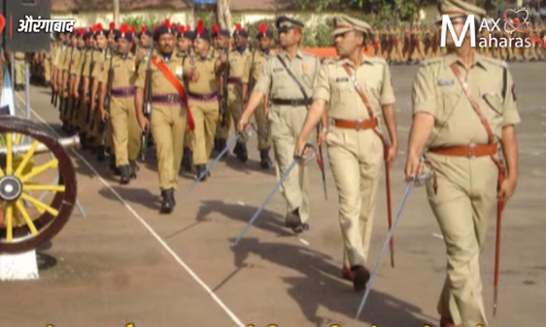 खाकीचे स्वप्न कधी पूर्ण होणार?