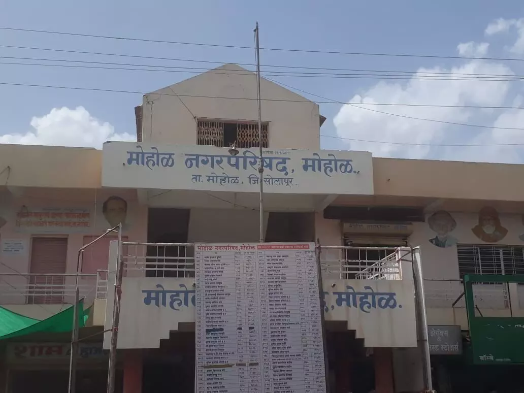 मोहोळ नगर परिषदेचा प्रताप, रमाई घरकुल आवास योजनेच्या २८ फाइल्स गायब