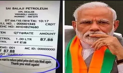 Fact Check: पेट्रोल पंपाच्या बिलावर मोदींना मतदान देऊ नका असा संदेश लिहिलाय का? Fact Check: पेट्रोल पंपाच्या बिलावर मोदींना मतदान देऊ नका असा संदेश लिहिलाय का?
