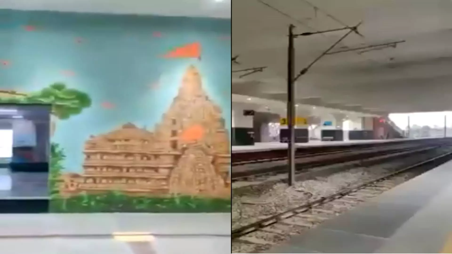 Fact Check:  हे खरंच अयोध्या रेल्वे स्टेशन आहे का?