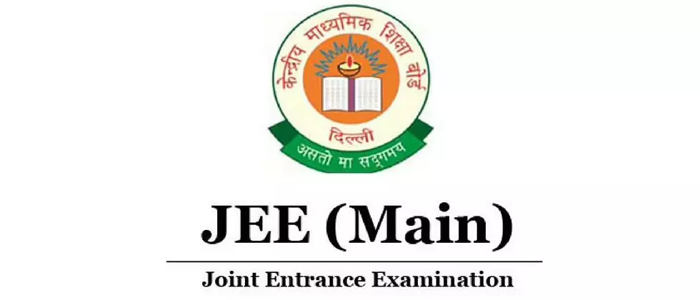 JEE Main परीक्षेच्या तारखांमध्ये बदल, मुदतवाढ- केंद्रीय शिक्षण मंत्री धर्मेंद्र प्रधान यांनी दिली माहिती