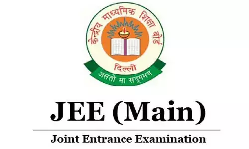 JEE Main परीक्षेच्या तारखांमध्ये बदल, मुदतवाढ- केंद्रीय शिक्षण मंत्री धर्मेंद्र प्रधान यांनी दिली माहिती JEE Main परीक्षेच्या तारखांमध्ये बदल, मुदतवाढ- केंद्रीय शिक्षण मंत्री धर्मेंद्र प्रधान यांनी दिली माहिती