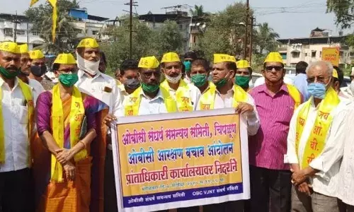 OBC आरक्षण : महामोर्चाला बारामती पोलिसांनी परवानगी नाकारली OBC आरक्षण : महामोर्चाला बारामती पोलिसांनी परवानगी नाकारली