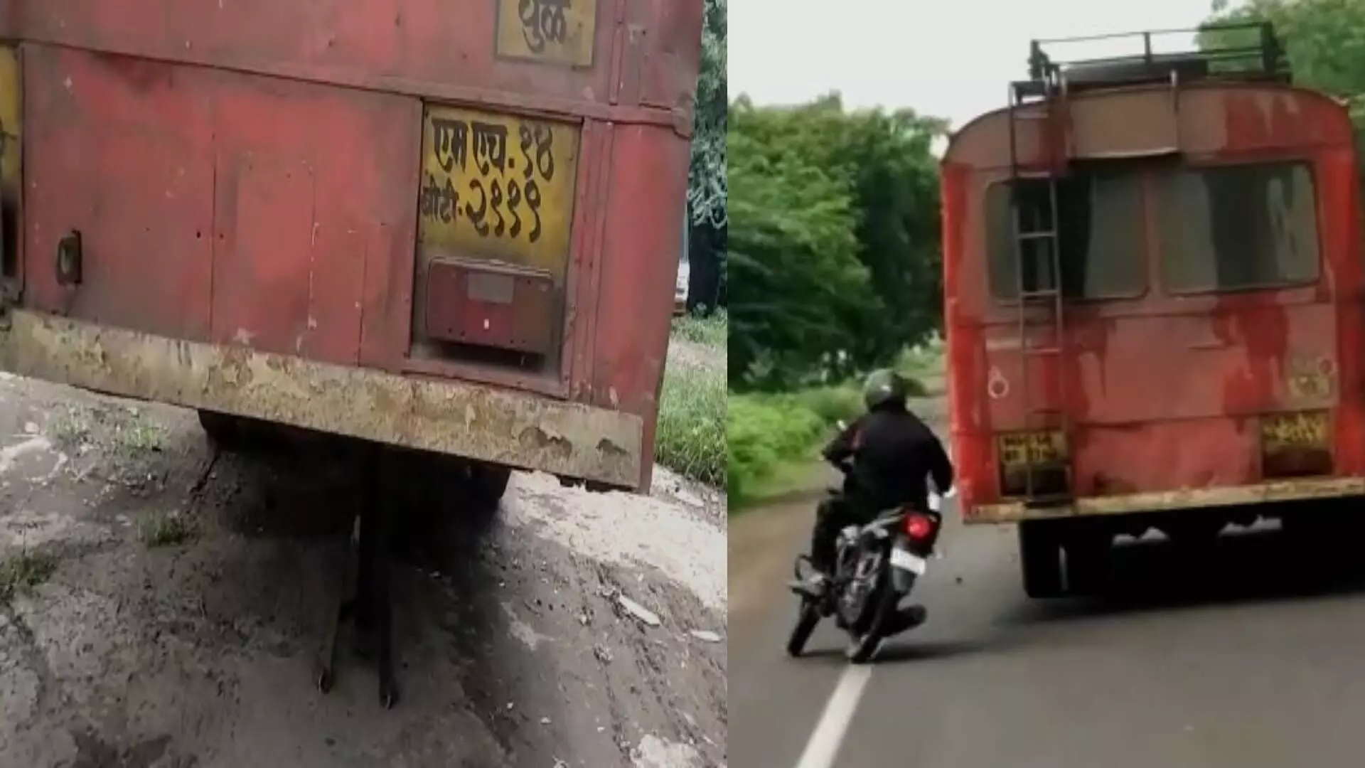 थरार :  चेसीस तुटलेली भरधाव बस, बाईकस्वाराला धडक थरार :  चेसीस तुटलेली भरधाव बस, बाईकस्वाराला धडक
