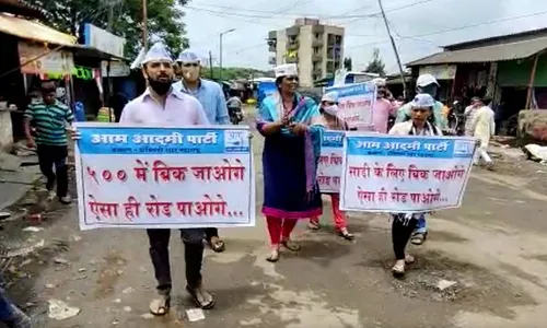 दारु, साडीपे बिक जाओंगे तो ऐसा रस्ता पाओंगे! ; आपचे अनोखे आंदोलन दारु, साडीपे बिक जाओंगे तो ऐसा रस्ता पाओंगे! ; आपचे अनोखे आंदोलन