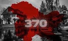कलम 370 हटवल्यापासून किती लोकांनी जम्मू कश्मीरमध्ये जमीन खरेदी केली?