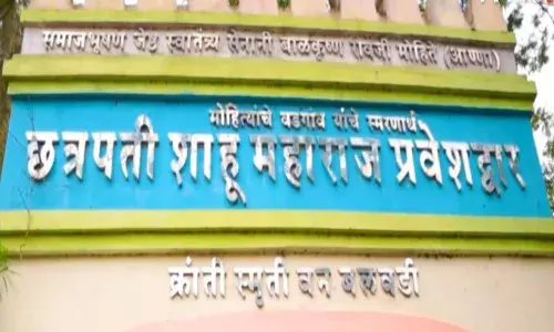 हुतात्म्यांना जिवंत ठेवणारे क्रांती स्मृतीवन हुतात्म्यांना जिवंत ठेवणारे क्रांती स्मृतीवन