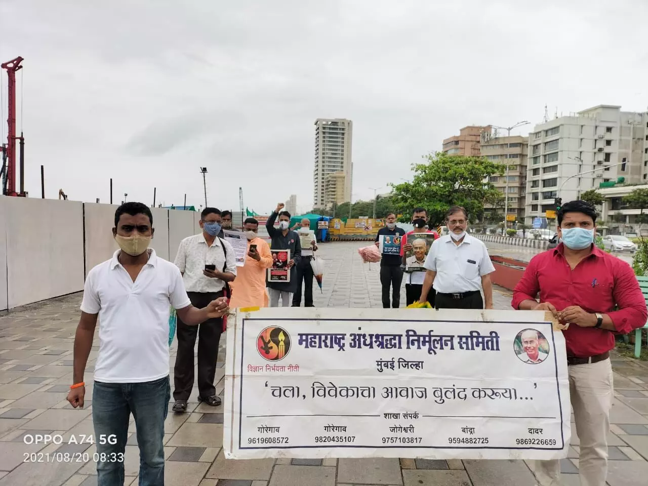 डॉ. दाभोलकर स्मृतीदिन, अंनिसचे निर्भय मार्निंग वॉक