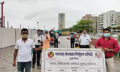 डॉ. दाभोलकर स्मृतीदिन, अंनिसचे निर्भय मार्निंग वॉक डॉ. दाभोलकर स्मृतीदिन, अंनिसचे निर्भय मार्निंग वॉक