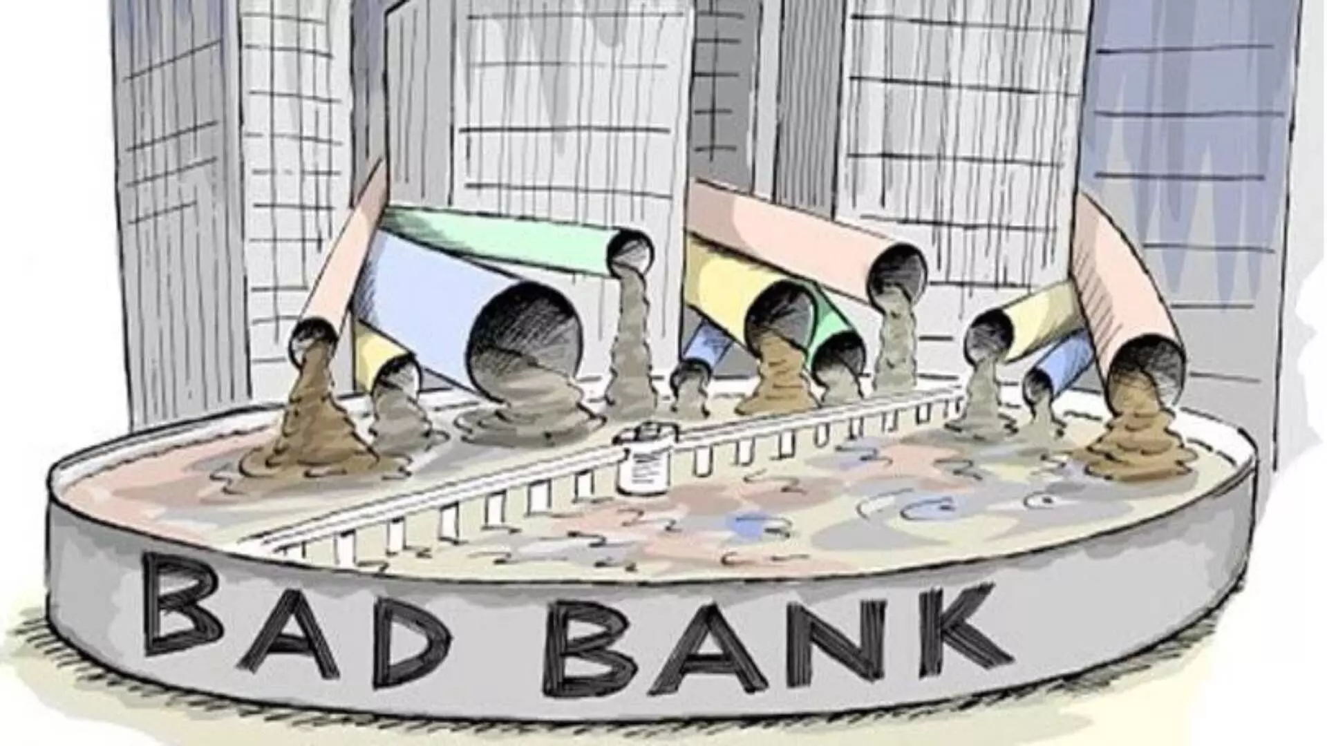 बॅड बँकेच्या निमित्ताने: जागतिक कॉर्पोरेट भांडवलशाहीचे भंगार विक्री केंद्र