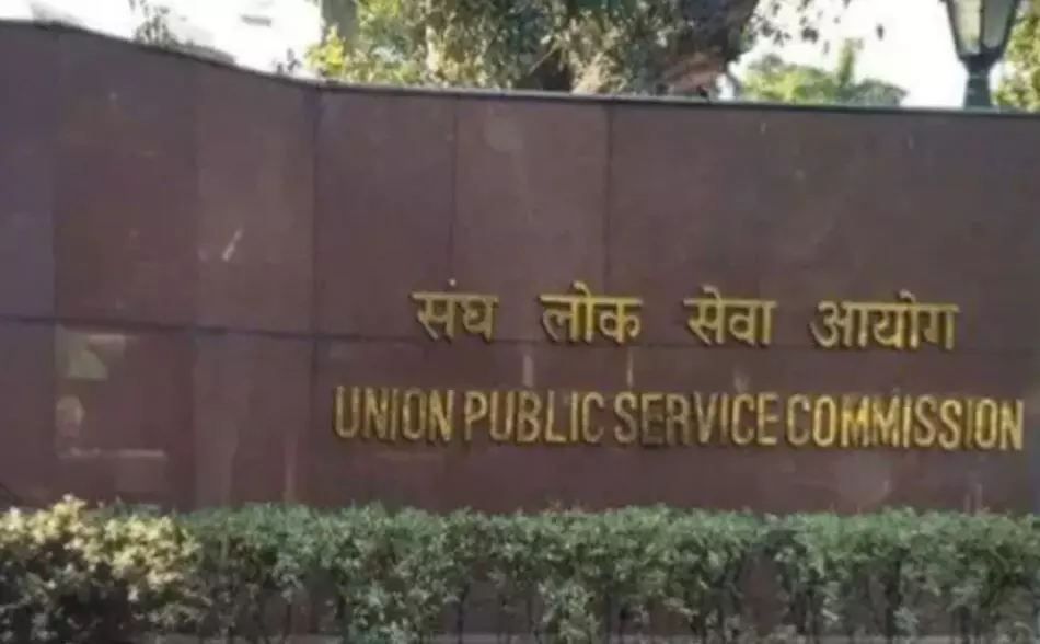 UPSC result: यूपीएससी परीक्षेचा निकाल जाहीर, शुभम कुमार अव्वल