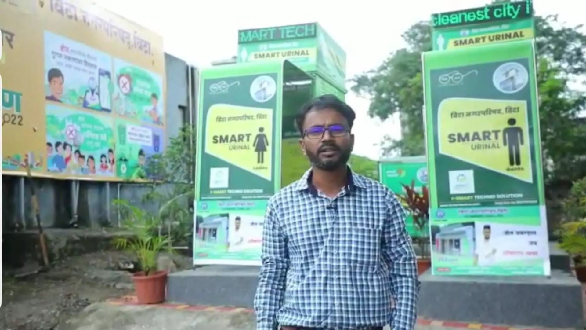 Special Report : लघवीपासून पाणी, अभियंत्याचा अभिनव प्रयोग