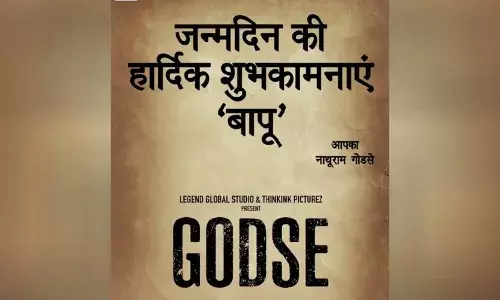 गोडसे सिनेमाची घोषणा, मराठी फिल्म इंडस्ट्रीचा सवर्ण चेहरा उघड गोडसे सिनेमाची घोषणा, मराठी फिल्म इंडस्ट्रीचा सवर्ण चेहरा उघड