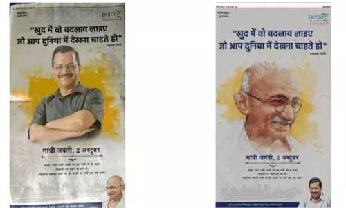 Fact Check: गांधी जयंती निमित्त दिलेल्या जाहिरातीत गांधींपेक्षा केजरीवाल यांचा फोटो मोठा? काय आहे सत्य Fact Check: गांधी जयंती निमित्त दिलेल्या जाहिरातीत गांधींपेक्षा केजरीवाल यांचा फोटो मोठा? काय आहे सत्य