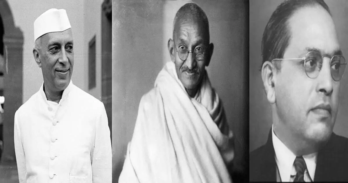 महात्मा गांधी, पंडीत जवाहरलाल नेहरू आणि डॅा. बाबासाहेब आंबेडकर...