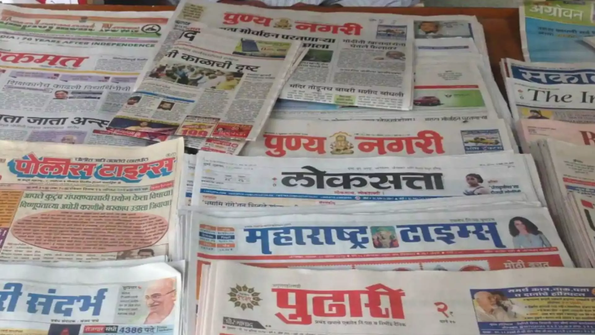 महाराष्ट्रबंद: काय आहे आजच्या वृत्तपत्राच्या हेडलाईन