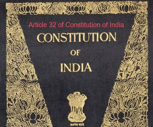 संविधान कलम 32: न्याय सर्वसामान्यांसाठी समान आहे का?