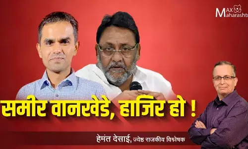 समीर वानखेडे, हाजिर हो ! - हेमंत देसाई यांचे विश्लेषण