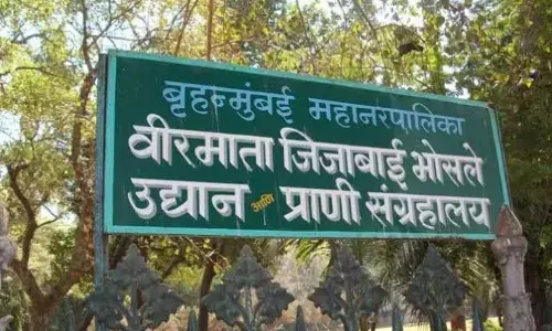 वीरमाता जिजाबाई भोसले उद्यान व प्राणिसंग्रहालय 1 नोव्हेंबरपासून नागरिकांकरिता खुले होणार