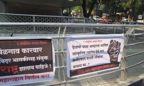 संयुक्त महाराष्ट्रासाठी पुण्यातील बेळगावकरांचा पुढाकार संयुक्त महाराष्ट्रासाठी पुण्यातील बेळगावकरांचा पुढाकार