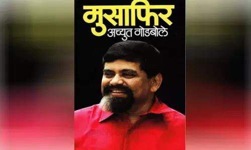 मी का आणि कसा लिहितो ? : अच्युत गोडबोले मी का आणि कसा लिहितो ? : अच्युत गोडबोले