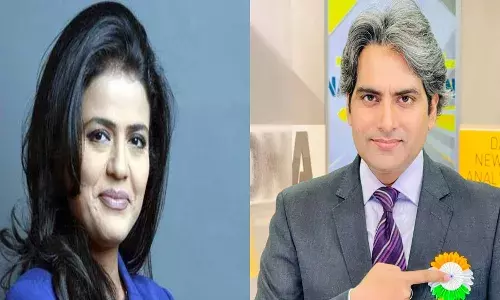 नोटाबंदीचे 5 वर्ष: पत्रकार श्वेता सिंह आणि सुधीर चौधरी सोशल मीडियावर ट्रोल नोटाबंदीचे 5 वर्ष: पत्रकार श्वेता सिंह आणि सुधीर चौधरी सोशल मीडियावर ट्रोल