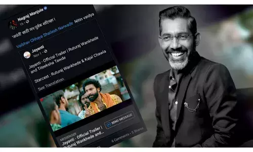 जेव्हा नागराज मंजुळे म्हणतात, जयंती झालीच पाहिजे!