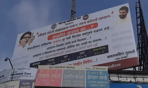 संजय राऊत यांच्या आक्रोश मोर्चाला मनसेने प्रति मोर्चाने उत्तर? संजय राऊत यांच्या आक्रोश मोर्चाला मनसेने प्रति मोर्चाने उत्तर?