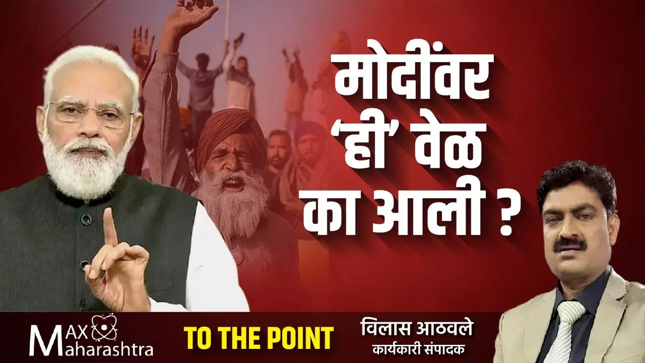 मोदींवर ही वेळ का आली?