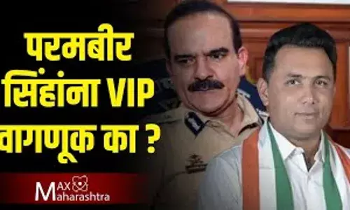 निलंबित परमबीर सिंहांना VIP वागणूक का? समशेरखान पठाण यांचा सवाल