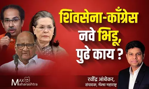 शिवसेना - काँग्रेस नवे भिडू, पवारांची पुढची खेळी काय? शिवसेना - काँग्रेस नवे भिडू, पवारांची पुढची खेळी काय?