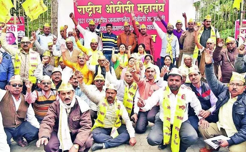 OBC आरक्षण : ...तोपर्यंत ओबीसी समाज मतदान करणार नाही, विविध संघटनांचा इशारा