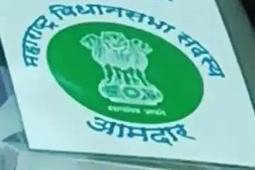 राजमुद्रा वाहनांवर लावणाऱ्या आमदार , खासदारांवर होणार कारवाई
