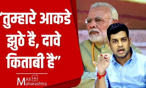 तुम्हारे आकडे झुठे है, दावे किताबी है श्रीकांत शिंदे यांनी मोदी सरकारला सुनावले