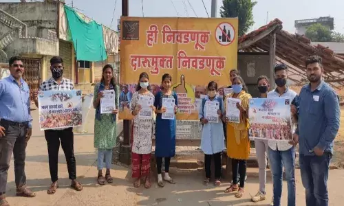 ज्याला दारूबंदी नको तो नगरसेवक आम्हाला नको ज्याला दारूबंदी नको तो नगरसेवक आम्हाला नको