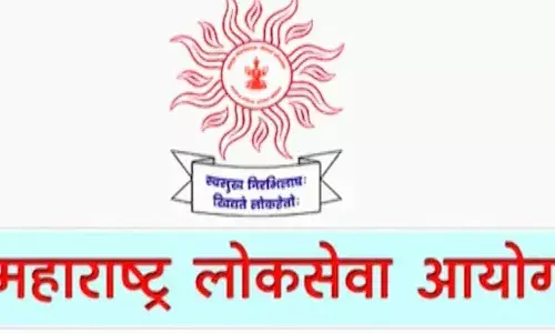 महाराष्ट्र लोकसेवा आयोगाची पूर्व परीक्षा पुढे ढकलण्यात आली