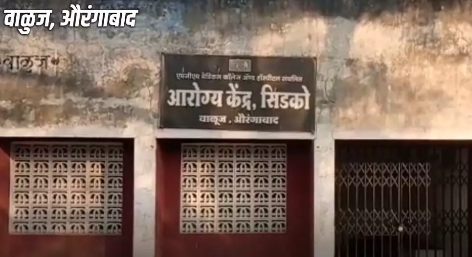 आरोग्याच्या हक्कासाठी नागरिकांवर आंदोलन करण्याची वेळ