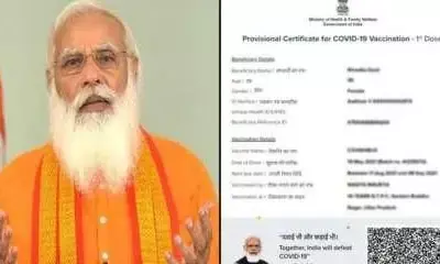 मोदींचा लसीकरणाच्या  सर्टिफिकेटवरील फोटो हटवण्यात येणार…