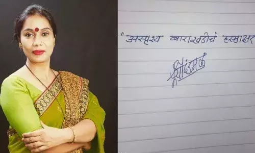 अस्पृश्य बाराखडीचं हस्ताक्षर.. अस्पृश्य बाराखडीचं हस्ताक्षर..