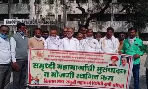 जालना समृद्धी महामार्गाच्या बेकायदेशीर भूसंपादन प्रक्रियेविरुद्ध शेतकऱ्यांचा लढा जालना समृद्धी महामार्गाच्या बेकायदेशीर भूसंपादन प्रक्रियेविरुद्ध शेतकऱ्यांचा लढा