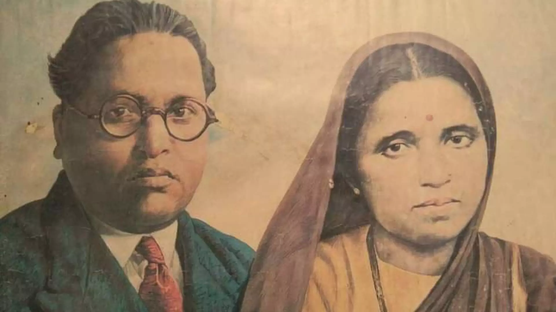रमाई : बाबासाहेबांच्या रामू