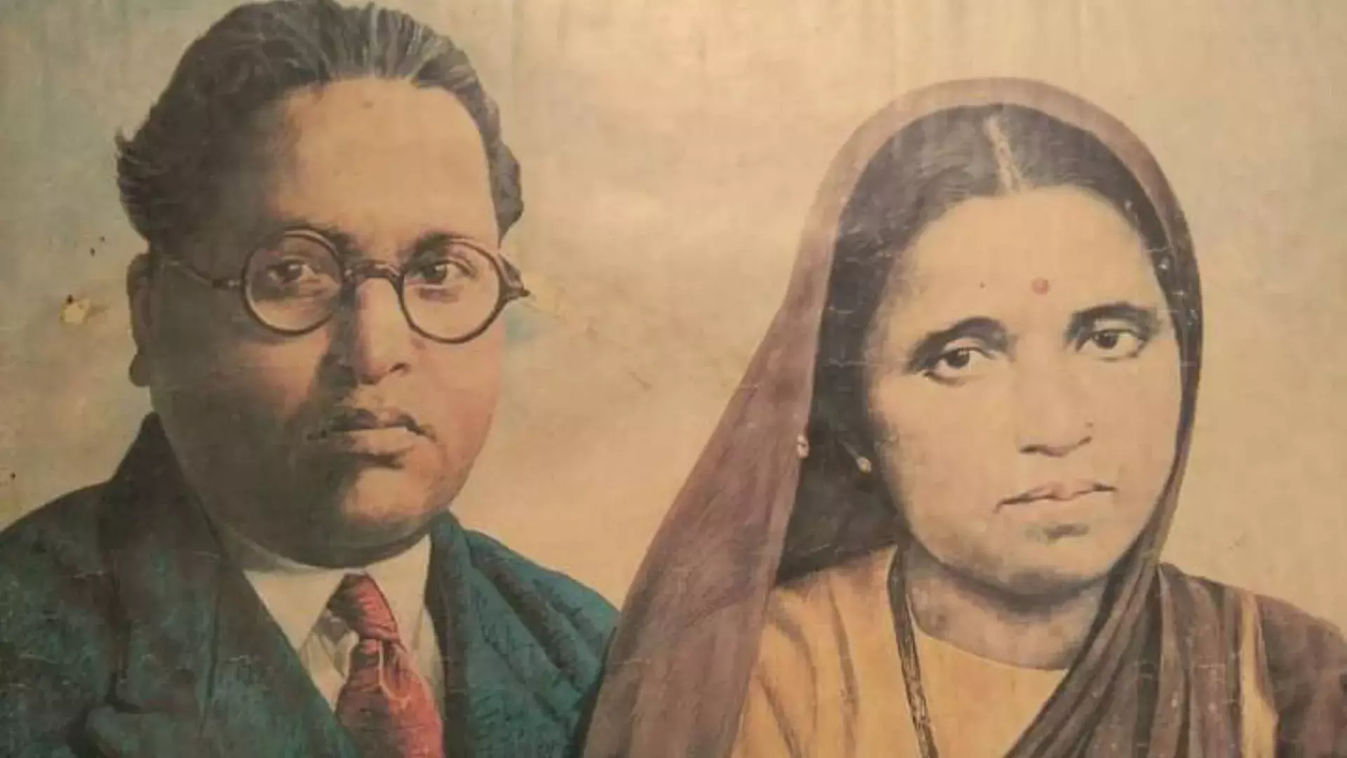 रमाई : बाबासाहेबांच्या रामू