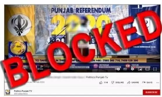 Punjab Election : Punjab Politics TV वर केंद्र सरकारची बंदी