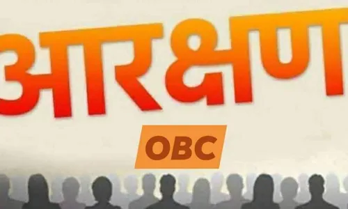 OBC Reservation : मागासवर्ग आयोगाचा अहवाल सुप्रीम कोर्टाने फेटाळला, राज्य सरकारला धक्का OBC Reservation : मागासवर्ग आयोगाचा अहवाल सुप्रीम कोर्टाने फेटाळला, राज्य सरकारला धक्का