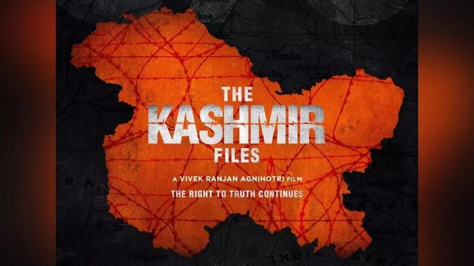 The Kashmir Files मध्ये नक्की काय लपवलं आहे?