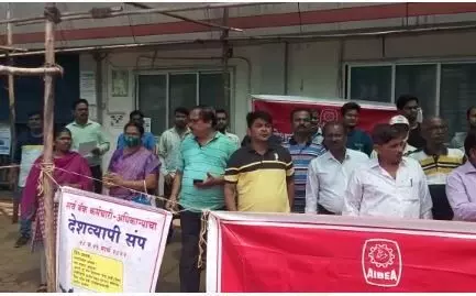 देशव्यापी संप : कृषी कायद्यांप्रमाणे नवीन कामगार कायदे मागे घ्या, कामगारांची मागणी