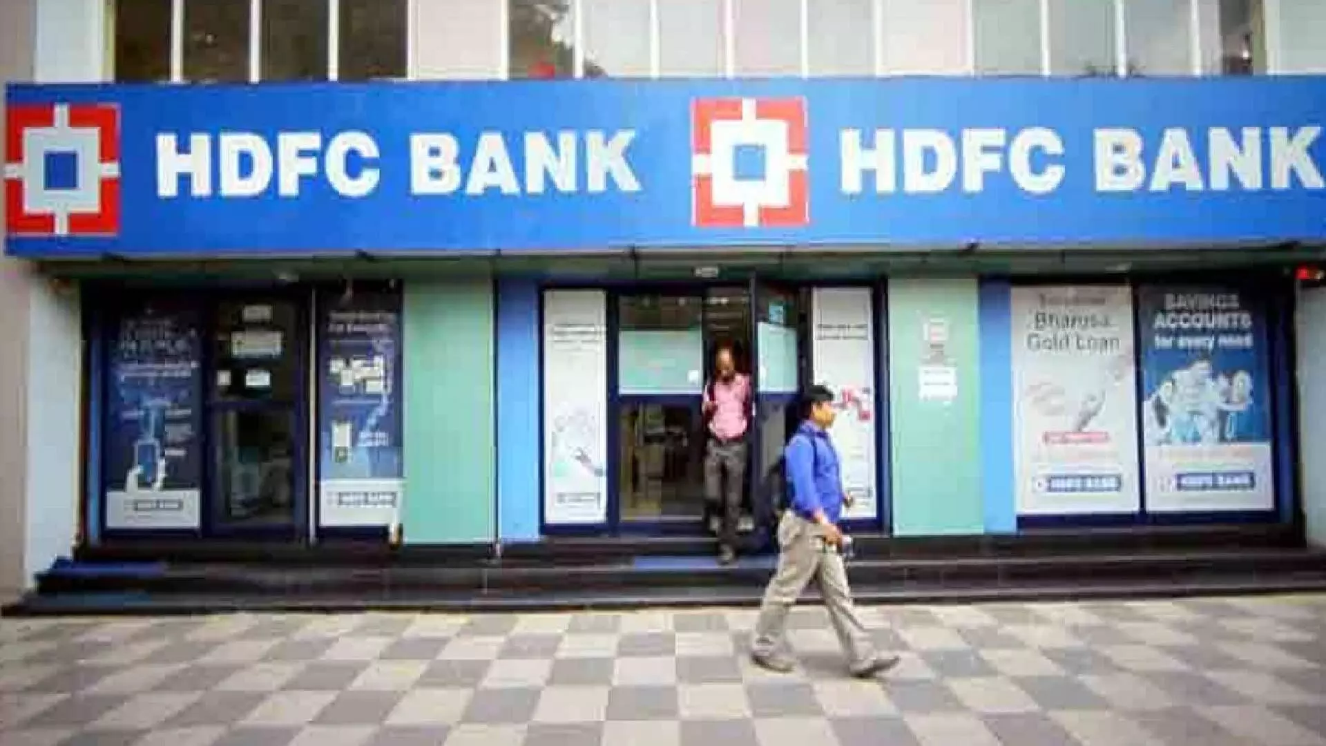 #HDFCBank  : HDFC बँक आणि HDFC लिमिटेडच्या विलीनकरणाचा अर्थ काय?
