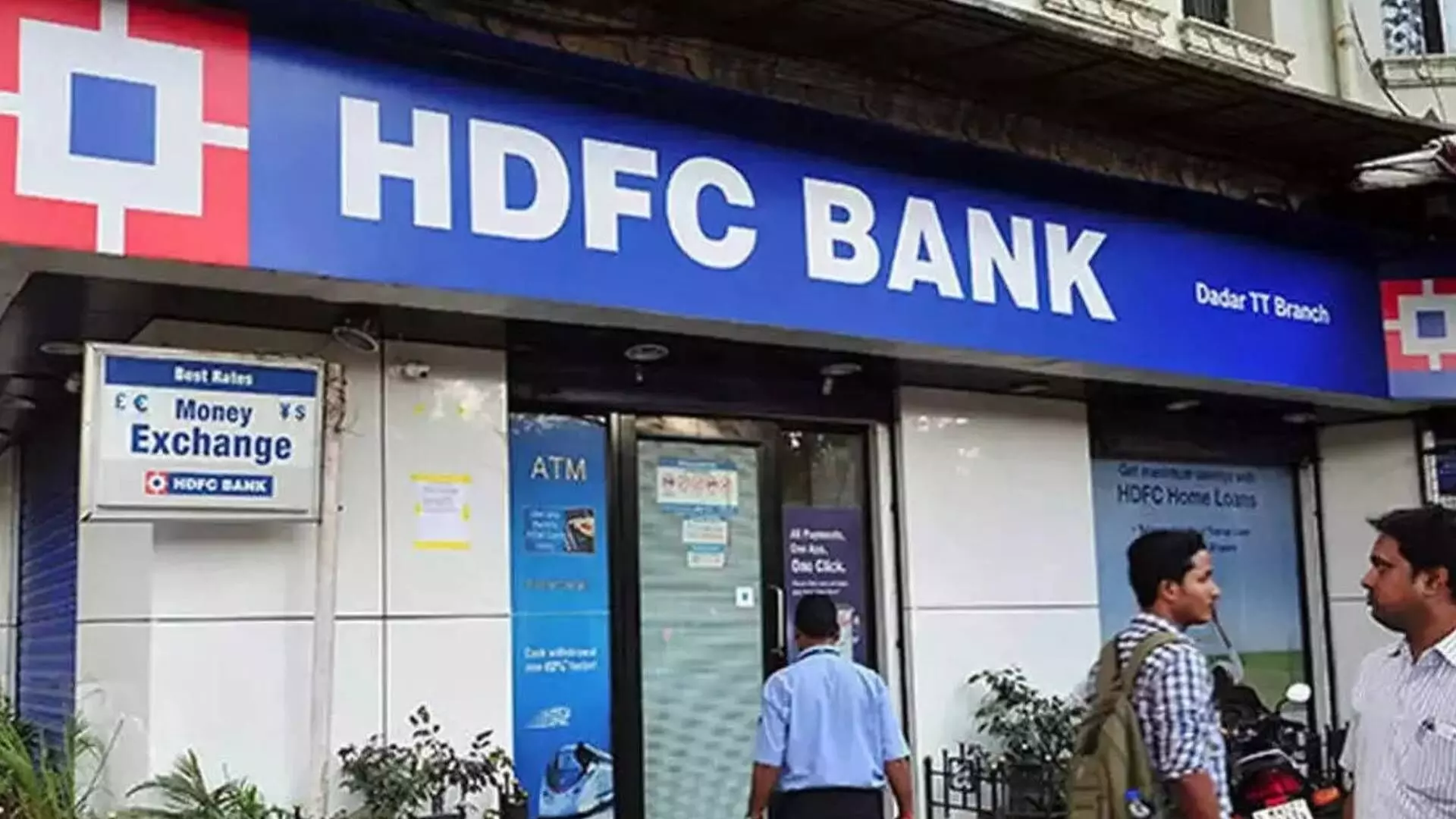 #HDFCBank  विलीनीकरणाचा व्हायगारा