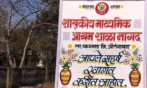 आदिवासी आश्रमशाळेत दुरावस्थांचा डोंगर; समस्या दूर करण्याची `जसम`ची मागणी आदिवासी आश्रमशाळेत दुरावस्थांचा डोंगर; समस्या दूर करण्याची `जसम`ची मागणी