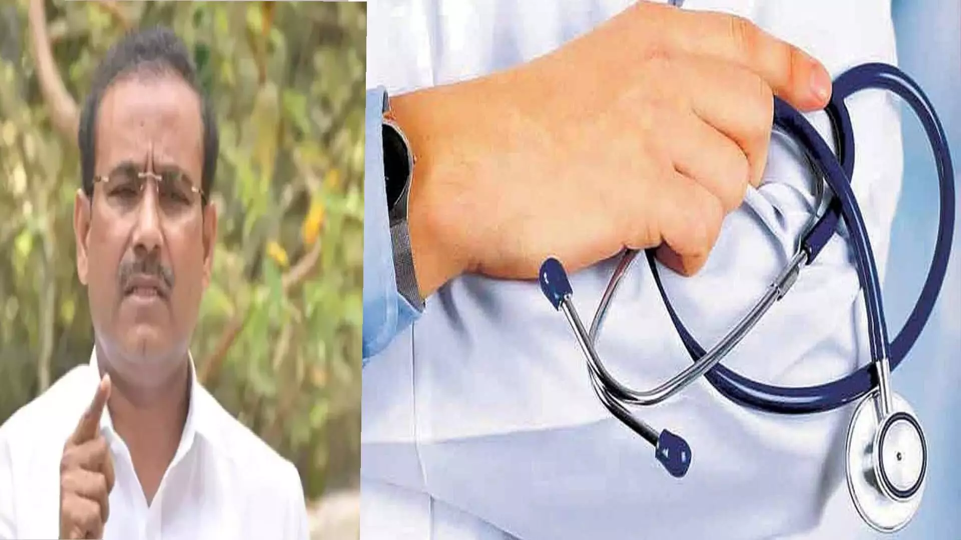 आरोग्यमंत्र्यांच्या जिल्ह्यातच बोगस डॉक्टरांचा सुळसुळाट